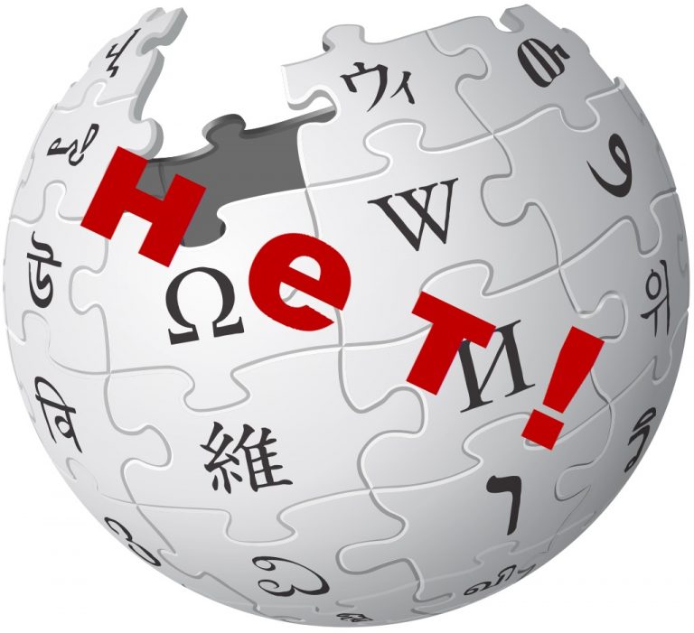 Oroszország kicserélné a Wikipédiát egy állami tulajdonú weboldalra
