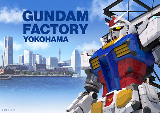 Japánban 18 méter magas sétáló Gundam robotot építenek