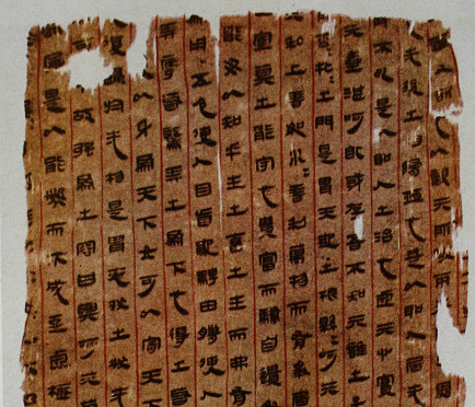 Ősi kínai selyemre írt szöveg lehet a világ legrégebbi anatómiai atlasza